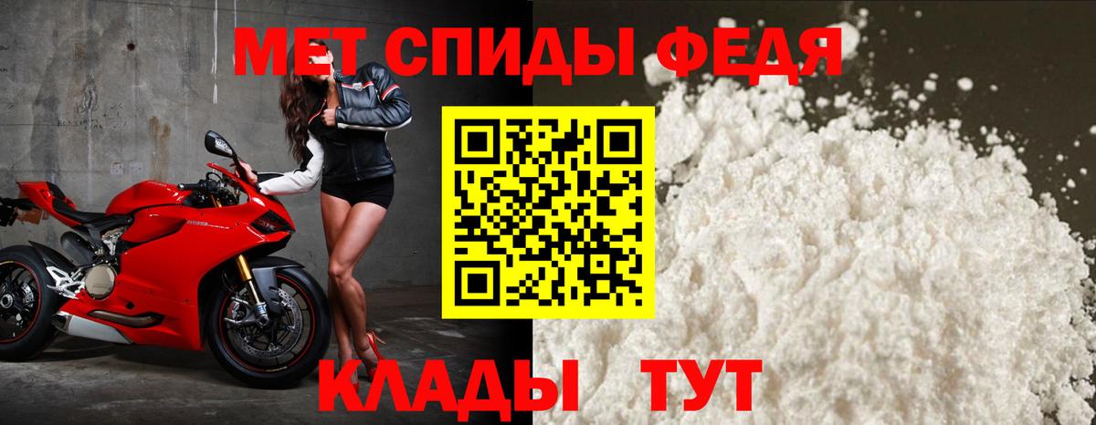 АМФЕТАМИН Розовый Хабаровск