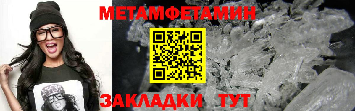 Амфетамин  Вход с VPN  Хабаровск  Амфетамин 98% 