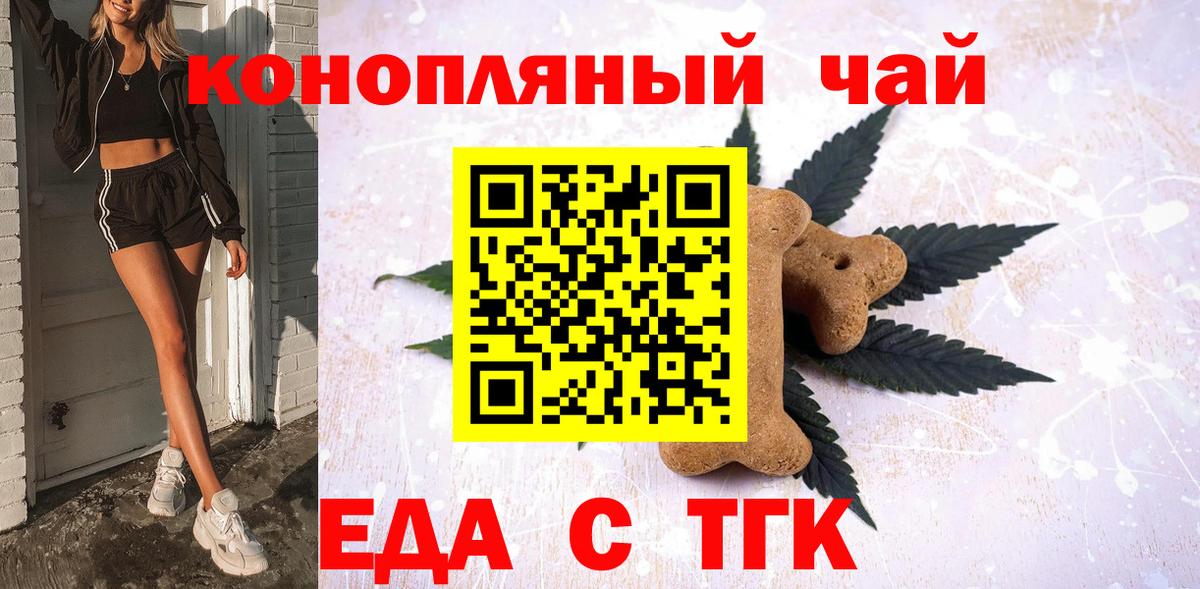 МДМА  Хабаровск  Вход с VPN  Каннабис  Мефедрон кристаллы  ГАШИШ  Меф 