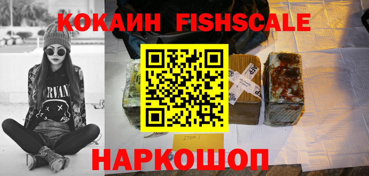 COCAIN 99% Хабаровск