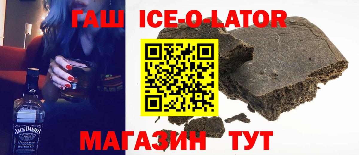 Гашиш Premium Хабаровск
