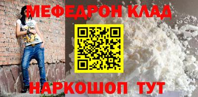 кокаин колумбия Кунгур