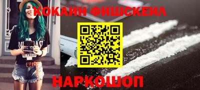 кокаин колумбия Кунгур