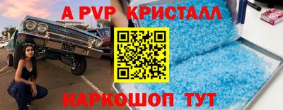 амфетамин Кумертау