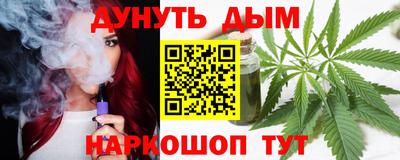 дистиллят марихуана Ликино-Дулёво