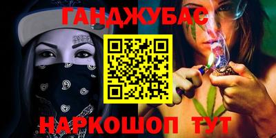 кокаин колумбия Кунгур