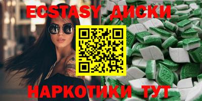 индика Лесосибирск