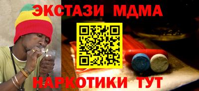 дистиллят марихуана Ликино-Дулёво