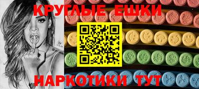 индика Лесосибирск