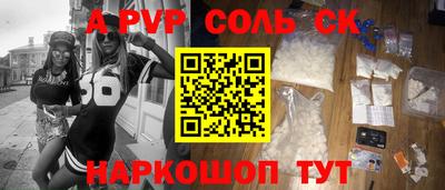 индика Лесосибирск