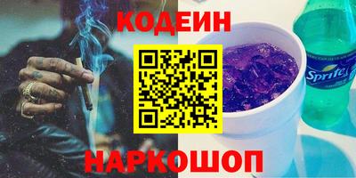 хмурый Ливны
