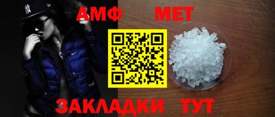 амфетамин Кумертау