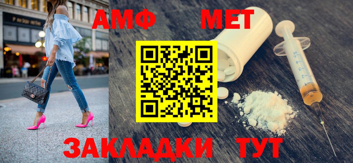 Хабаровск  Первитин витя  Вход с VPN  Первитин витя 