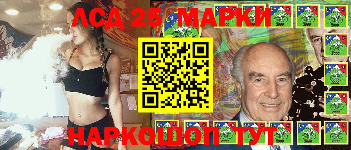 купить наркоту  Вход с VPN  Марки N-bome 1,5мг  Хабаровск  Марки N-bome 1,5мг 