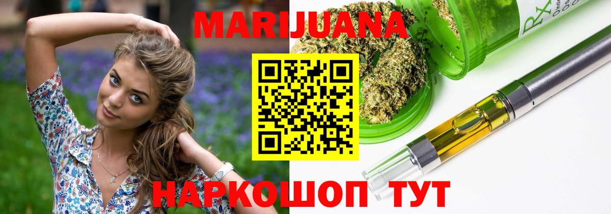 Бошки марихуана семена  Марихуана LSD WEED  Марихуана THC 21%  Марихуана VHQ  Вход с VPN  Хабаровск 