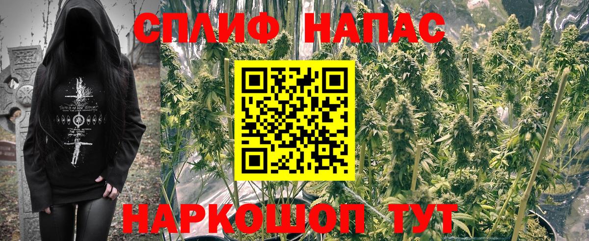 Каннабис тримм Хабаровск